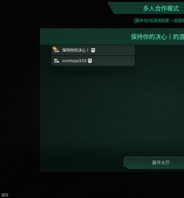 掌握攻略技巧：死域Rogue游侠联机平台教程