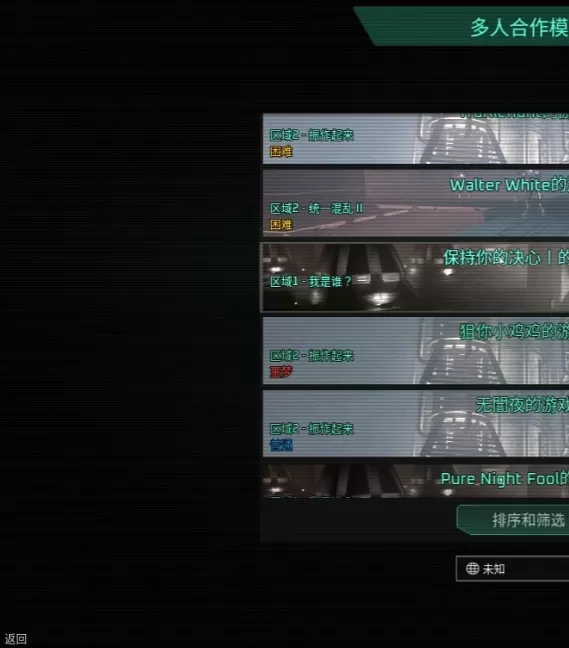 掌握攻略技巧：死域Rogue游侠联机平台教程