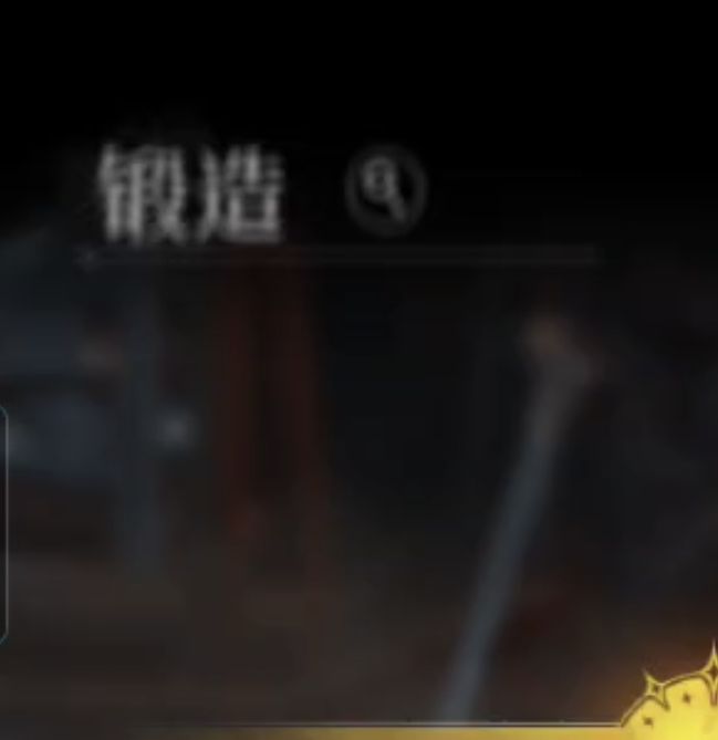 地下城堡4：骑士与破碎编年史套装效果详解：如何高效利用装备词条？