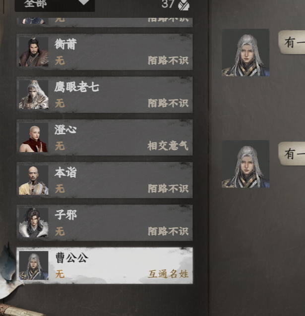 如何快速晋升东厂？下一站江湖2手游完整攻略揭秘