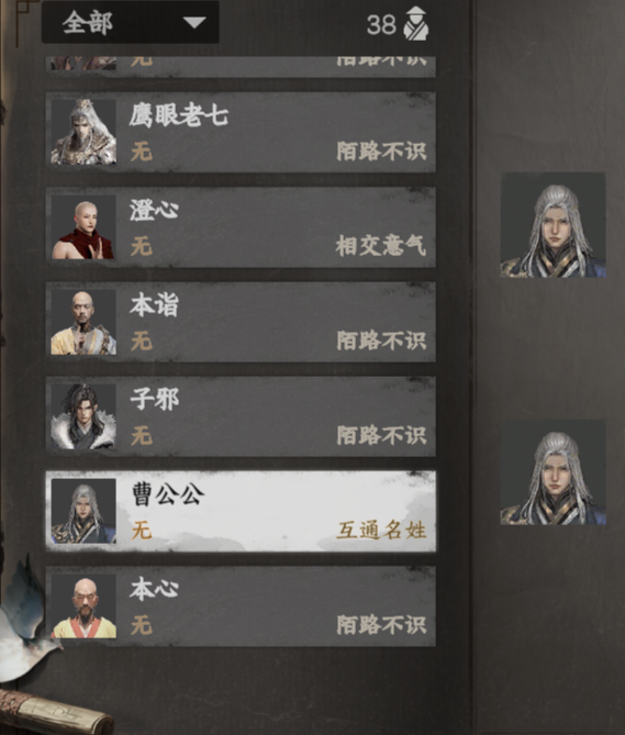 如何快速晋升东厂？下一站江湖2手游完整攻略揭秘