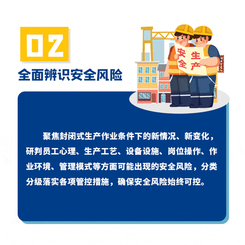 烟台市牟平区应急管理局：一周动态揭秘与高效解决方案