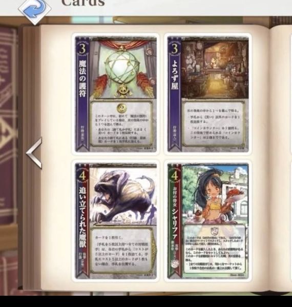 游戏资讯 | 王冠之心 OL12月18日上线：体验经典卡牌战斗，畅享策略乐趣！