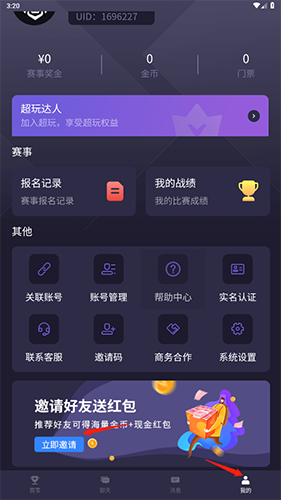 震撼揭秘！轻松提现战雄电竞手游攻略，不可错过的方法！