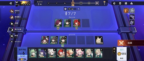 你知道崩坏：星穹铁道中如何玩转砂里淘金吗？