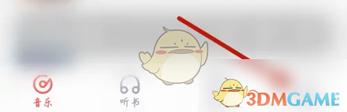 如何设置唱吧横屏?轻松解决你的困扰! 如何设置唱吧横屏?轻松解决你的困扰!