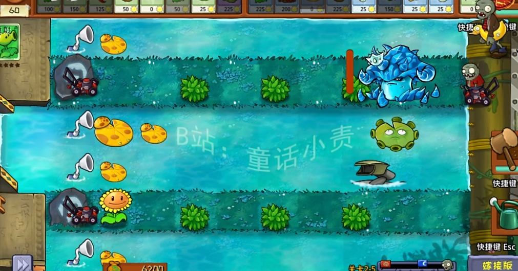 你知道冰菇王的独特技能吗？植物大战僵尸嫁接版攻略在此！