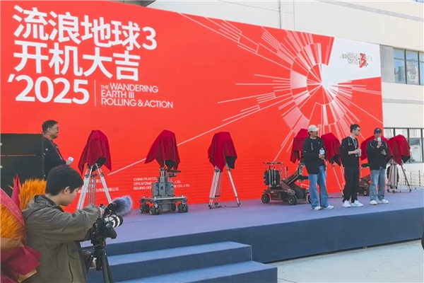 流浪地球3宣布马丽加盟,沈马组合重聚引爆期待 流浪地球3宣布马丽加盟,沈马组合重聚引爆期待