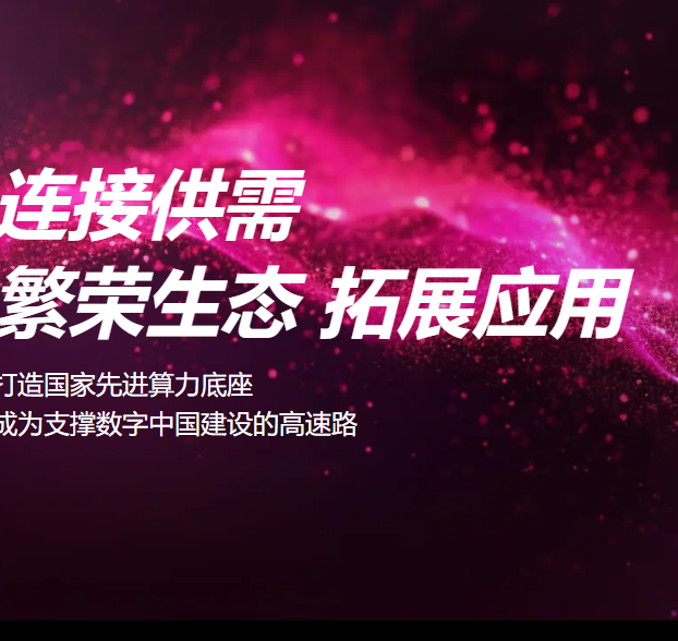手游攻略揭秘:如何通过国家超算互联网平台提升游戏体验? 手游攻略揭秘:如何通过国家超算互联网平台提升游戏体验?