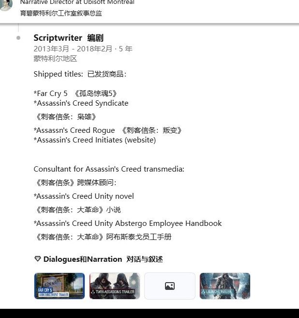 刺客信条现代线剧情要重塑？昔日王牌编剧归来能带来怎样的改变？