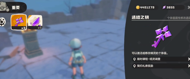 手游攻略 | 洛克王国：世界翼王完美性格获取指南：轻松提升战斗力！