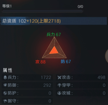 手游攻略必读：问鼎三国法正武将图鉴揭秘——如何巧妙运用，成就三国霸业？