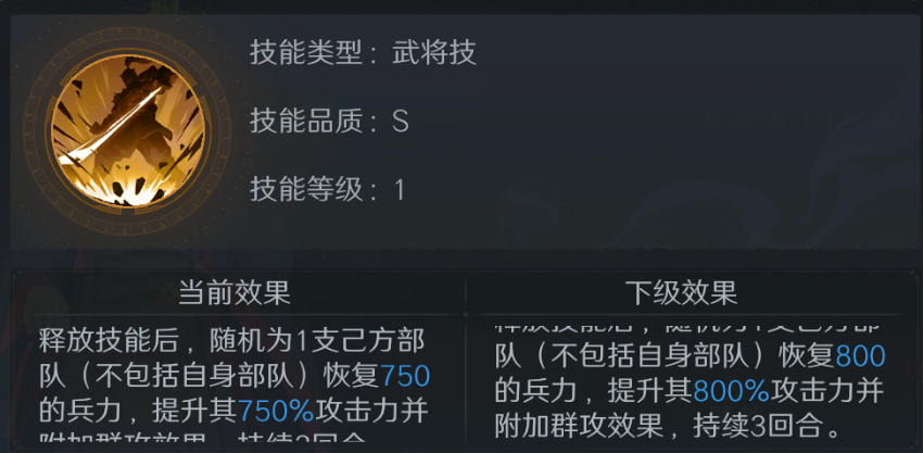 手游攻略必读：问鼎三国法正武将图鉴揭秘——如何巧妙运用，成就三国霸业？