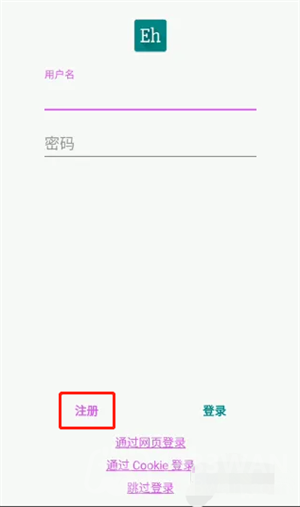 为何e站白色版注册登录如此复杂？详细教程助你秒懂！