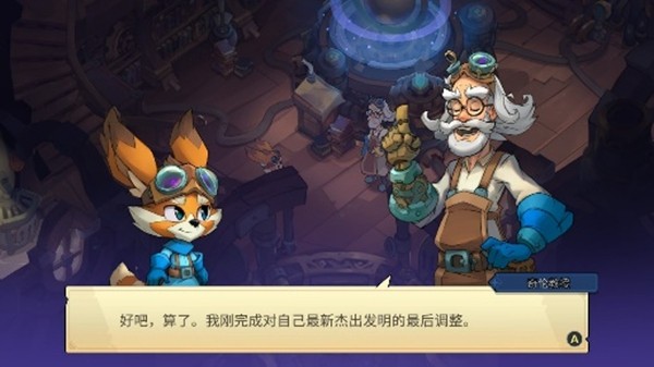 【Pilo and the Holobook】即将发售！你准备好体验亚洲首发版了吗？