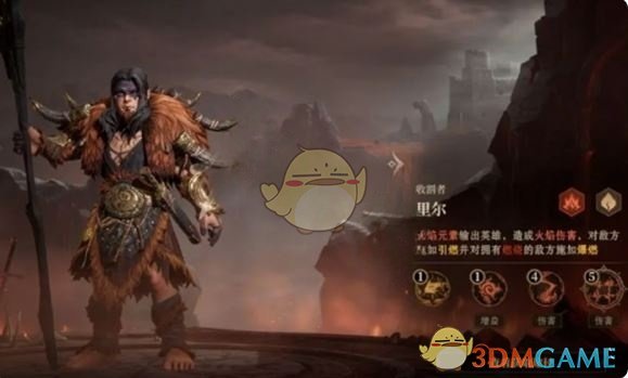 燃烧流阵容搭配怎么才能在龙息神寂S2赛季中脱颖而出？