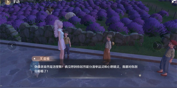 无限暖暖手游攻略：藏心愿精灵任务如何快速完成？