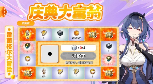 手游攻略：第七史诗2周年庆活动全揭秘：玩法奖励速览与高效策略技巧