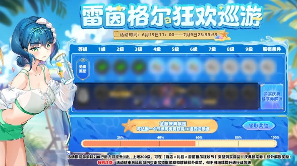 手游攻略：第七史诗2周年庆活动全揭秘：玩法奖励速览与高效策略技巧