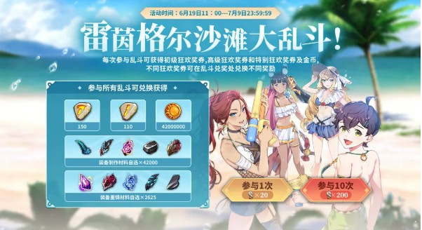 手游攻略：第七史诗2周年庆活动全揭秘：玩法奖励速览与高效策略技巧