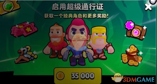 爆裂小队通行证价格全解析,值得买吗? 爆裂小队通行证价格全解析,值得买吗?