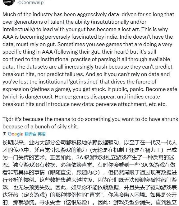 博德之门3总监揭露：3A游戏行业为何过于迷信数据？揭秘成功要素！