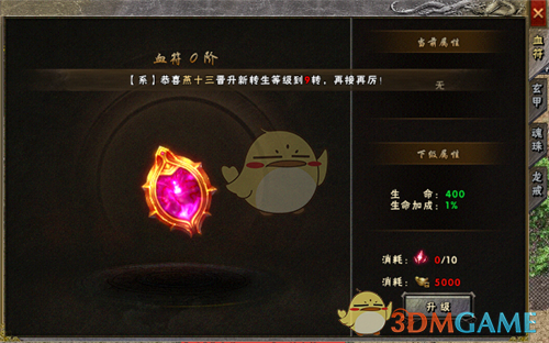 手游攻略 | 深度解析雷霆传奇：快速掌握系统核心技能