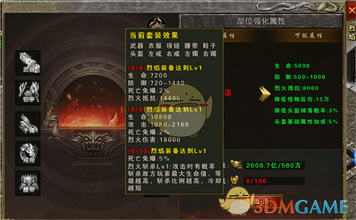 手游攻略 | 深度解析雷霆传奇：快速掌握系统核心技能