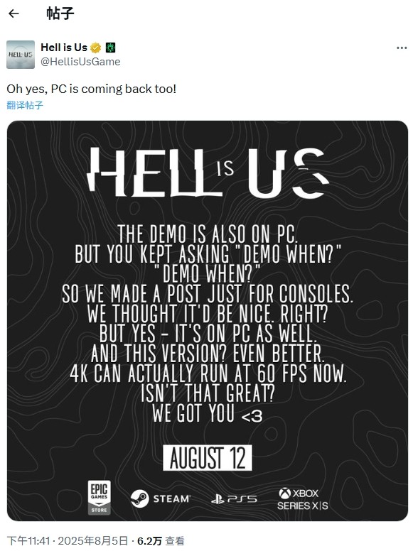 你期待尝鲜吗？动作冒险游戏地狱即我们即将发布试玩 Demo！