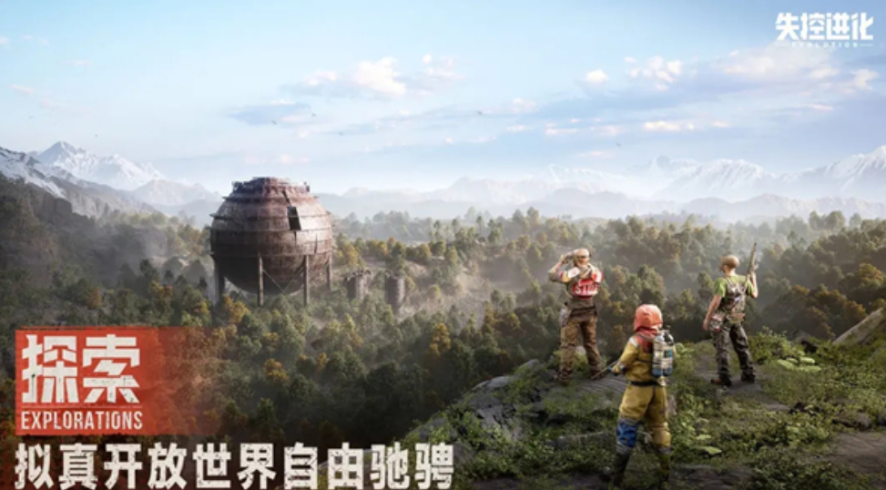 终极指南：掌握火箭基地攻略，提升〈失控进化〉游戏体验