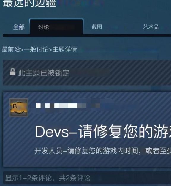 游戏盗版玩家遭遇开发者现场抓包：如何高效解决正版纠纷？