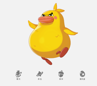 洛克王国：鸭吉吉技能最佳搭配攻略 | 高效通关指南