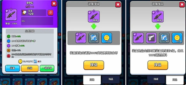 如何在绝境突击者中快速上手？新手玩家攻略必读指南