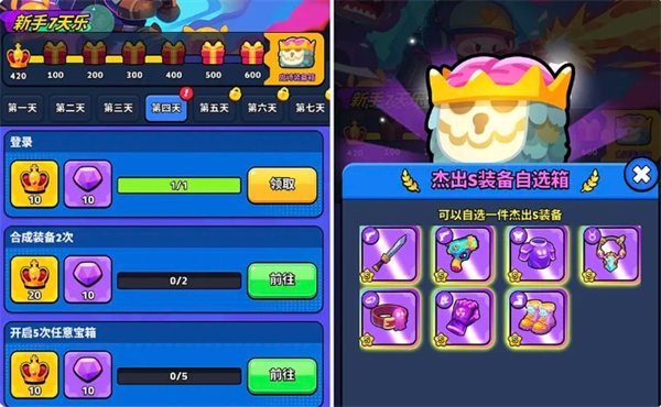 如何在绝境突击者中快速上手？新手玩家攻略必读指南