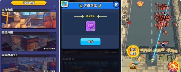 如何在绝境突击者中快速上手？新手玩家攻略必读指南