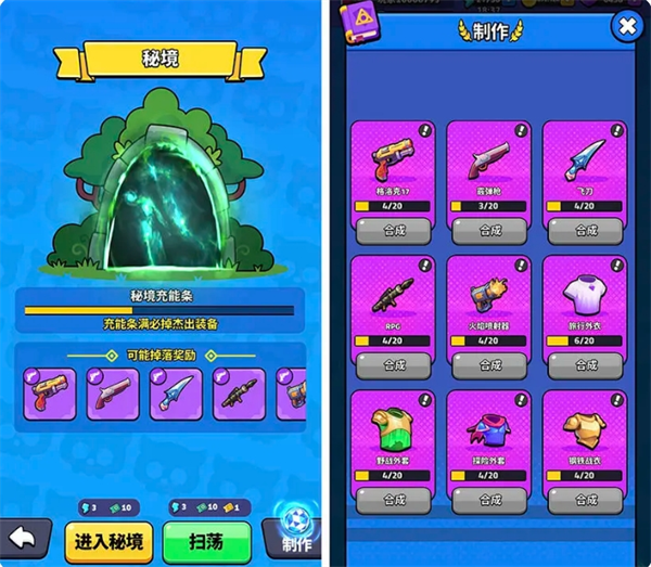 如何在绝境突击者中快速上手？新手玩家攻略必读指南