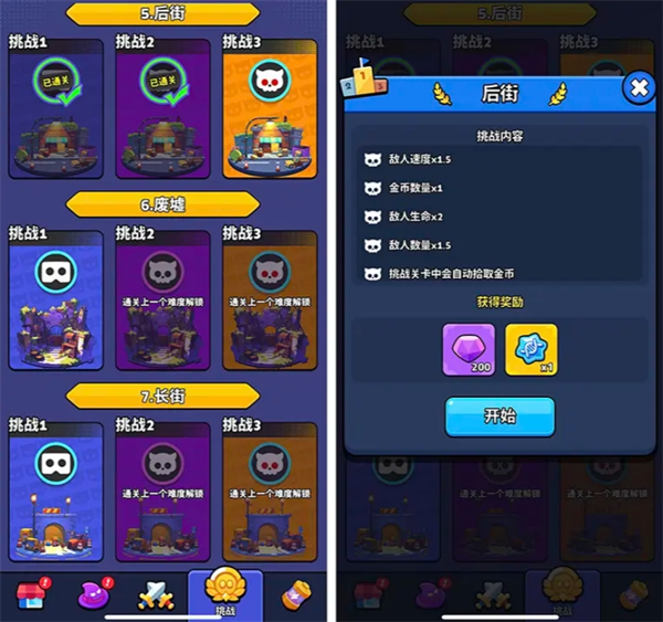 如何在绝境突击者中快速上手？新手玩家攻略必读指南