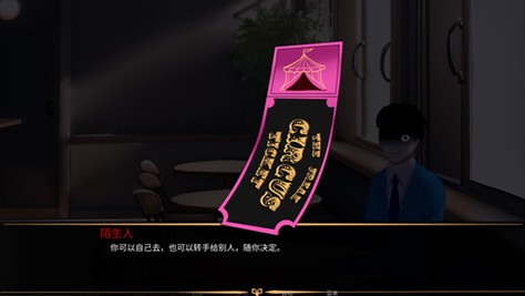 新手必看！怪胎马戏团手游攻略：快速上手与核心技巧揭秘