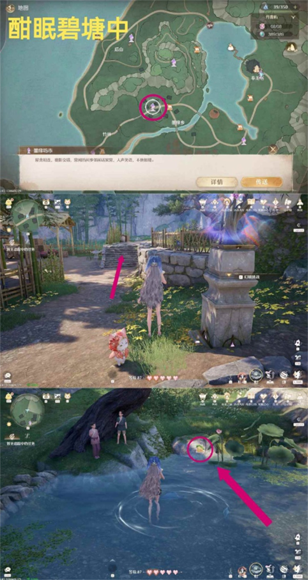 如何在无限暖暖丹青季中找到所有史丢丢?详细搜寻攻略! 如何在无限暖暖丹青季中找到所有史丢丢?详细搜寻攻略!