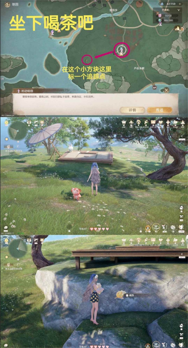 如何在无限暖暖丹青季中找到所有史丢丢?详细搜寻攻略! 如何在无限暖暖丹青季中找到所有史丢丢?详细搜寻攻略!