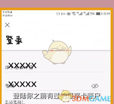 轻松添加星享卡，掌握星巴克手游攻略，享受更多优惠