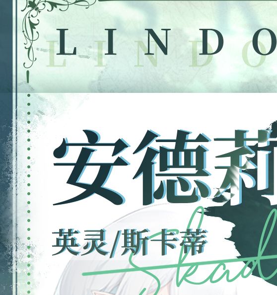 手游攻略 | 揭秘光隙解语安德莉亚技能，如何轻松掌控全场？