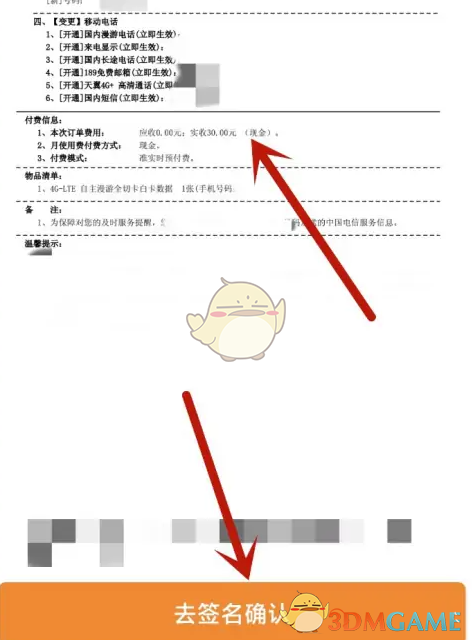 中国电信新卡激活攻略:高效解决方案带你快速入门 中国电信新卡激活攻略:高效解决方案带你快速入门