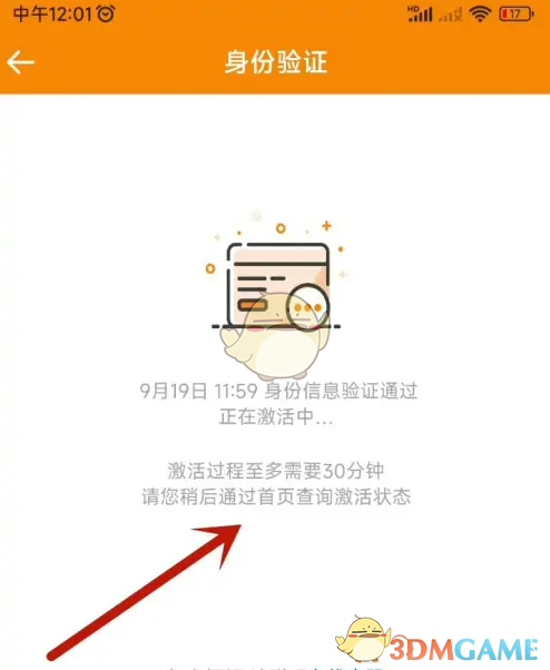 中国电信新卡激活攻略:高效解决方案带你快速入门 中国电信新卡激活攻略:高效解决方案带你快速入门