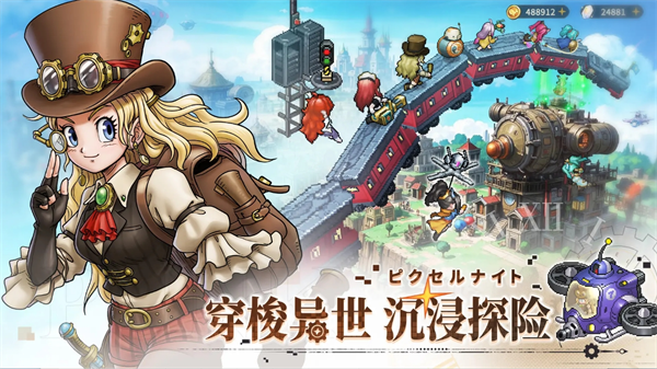 星之旅人手游攻略：限时兑换码大全，助你轻松升级装备