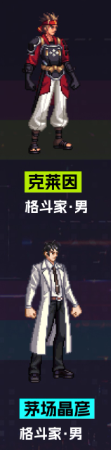 你准备好迎接地下城与勇士:起源刀剑神域联动的炫酷外观了吗? 你准备好迎接地下城与勇士:起源刀剑神域联动的炫酷外观了吗?