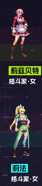 你准备好迎接地下城与勇士:起源刀剑神域联动的炫酷外观了吗? 你准备好迎接地下城与勇士:起源刀剑神域联动的炫酷外观了吗?