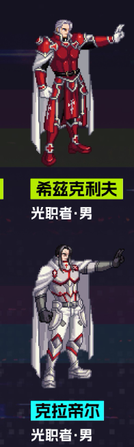 你准备好迎接地下城与勇士:起源刀剑神域联动的炫酷外观了吗? 你准备好迎接地下城与勇士:起源刀剑神域联动的炫酷外观了吗?