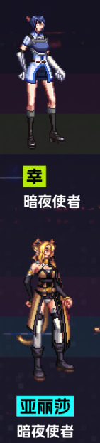 你准备好迎接地下城与勇士:起源刀剑神域联动的炫酷外观了吗? 你准备好迎接地下城与勇士:起源刀剑神域联动的炫酷外观了吗?