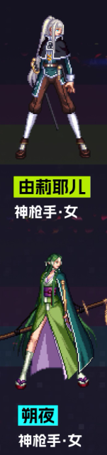 你准备好迎接地下城与勇士:起源刀剑神域联动的炫酷外观了吗? 你准备好迎接地下城与勇士:起源刀剑神域联动的炫酷外观了吗?
